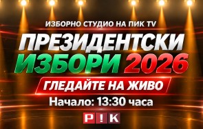 1330 започва изборното студио пик гледайте живо