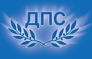 първо пик дпс разкрития далаверите властта живо