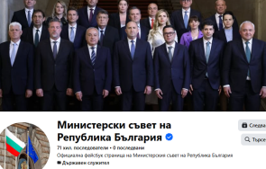 мрежата прегря заляха страницата министерския съвет хейт поредното падение спрете унижавате институциите самозабравили арогантни интриганти дъно сте ф