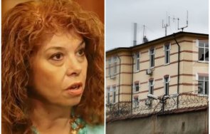 чакат помилването йотова смачка гюров централния софийски затвор