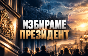 избори