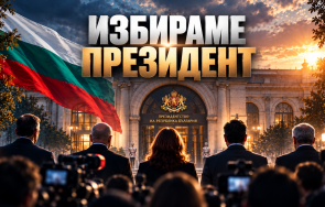 избори