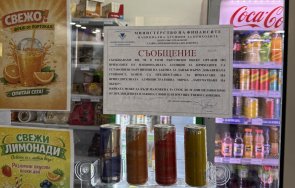 нап установи системно неиздаване касови бележки павилион унсс