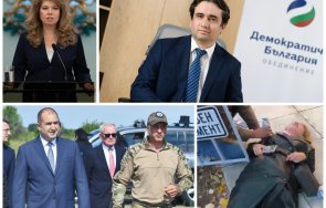 оставка театър божанов разобличи йотова ген тонев поредната измама избирателите
