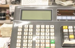 удар нап затварят хотел бургас издавал касови бележки