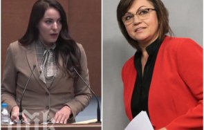 млада депутатка нинова жесток удар ръководството бсп гарантира поредната загуба