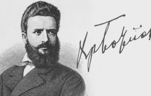 памет българска 173 години рождението поета революционер христо ботев