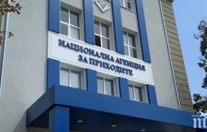 нап шумен събра милиона лева планираното