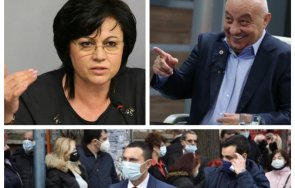 1030 извънредно пик пловдивските социалисти атакуват корнелия нинова позитано защита лидера георги гергов замерят партийните книжки гледайте живо