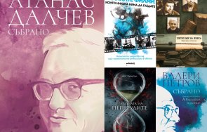 топ продаваните книги издателство милениум януари