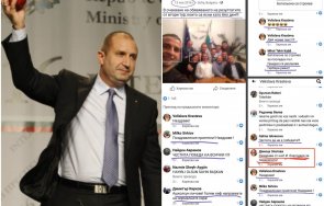 разкритие дпс монтират радев дондуков номинацията решетников снимки