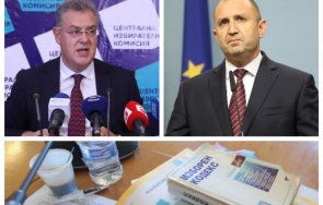 1100 извънредно пик румен радев продължава безсмислените консултации датата изборите цик грао нси гледайте живо