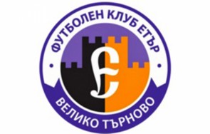 почти сигурно етър