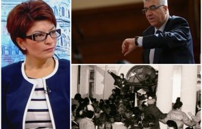 десислава атанасова попиля бсп нагло точно януари изпратят румен гечев говори финансовата стабилност държавата