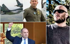 виктор димчев сравни земята шофьора самолет фюзелаж рул центроплан вашата сфера компетенция президенте