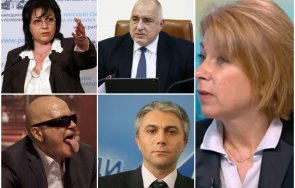 социологът боряна димитрова парещ анализ момента сме патово положение дпс голям фактор следващия парламент