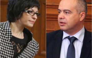 напрежение старта парламента управляващи опозиция десислава атанасова обяви кого коалира герб