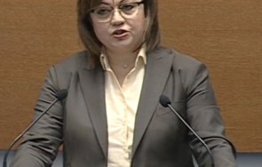 извънредно пик нинова рекламира безплатно парламентарната трибуна закани заличи бедността нула време живо