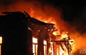 откриха трупа запалил къщата мъж