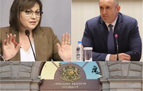 извънредно пик румен радев събира бсп решават изборите датата живо