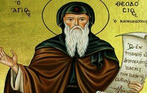 църковният понеделник сутринта голям празник две хубави български имена черпят църквата почита създателя манастирите