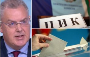 председателят цик разби предложенията румен радев