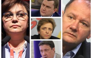 корнелия нинова търпи погром погром местните структури грозните манипулации фалшификации протежетата пак провалят