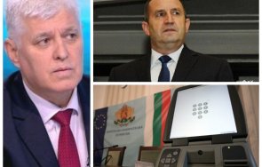 митко есемеса заусуква дали радев кандидатира втори мандат обяви властта мутри президентът посочил точно