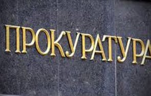 задържаха стража грабителите възрастни хора велино