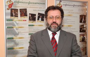 скръбна вест почина дългогодишният директор софийската филхармония явор димитров