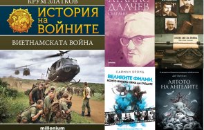 топ продаваните книги издателство милениум януари