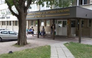 пациентите коронавирус мбал шумен намалели 100 спрямо декември