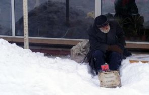 перник настанява бездомници приют