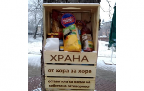 кутия храна нуждаещи закачиха дърво перник