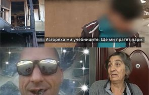 съмнение умишлен палеж дете загина