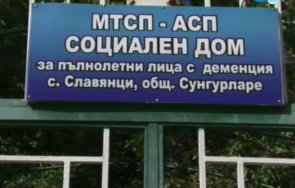 ново covid огнище пламна бургас