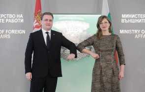 българия сърбия работят улесняване връзките бизнеса хората страни