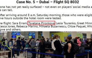 извънредно цветана пиронкова две седмици карантина заради заразен самолета австралия