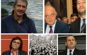 евгений михайлов прегръдката дебъ бсп планът трети мандат съставяне правителство явно съгласуван резидента румен радев