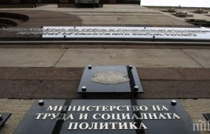 втори доставчик получи лиценз агенцията качество социалните услуги