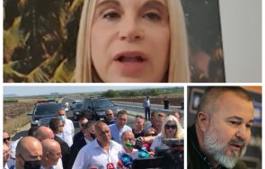 гъдателката берлускони герб управлява коалиция дондуков балотаж знам оглави бфс кажа