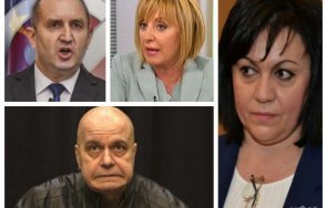 идат бодри партизани