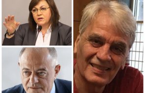 константин мишев искам бъда муха стената стаята където преговарят нинова атанасов