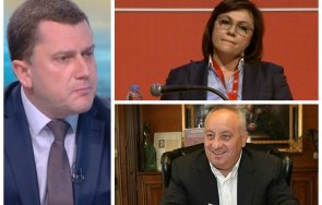 червени престрелки кметът перник бсп напът стане еднолична фирма двойните стандарти партията вещаят нищо добро прави поредица необясними неадекватни г