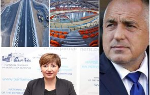 шефката правна комисия три правителства герб бяха изградени десетки спортни зали цялата страна хемус беше забравен проект идването борисов