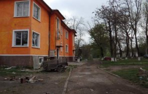 искат отнемане имоти 686 бона ромски клан димитровград