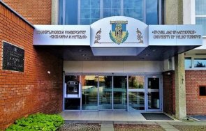Великотърновският университет стартира от пролетта онлайн кампания за ранно записване на магистри