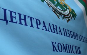 важно цик обясни хронограма мвнр гласува чужбина