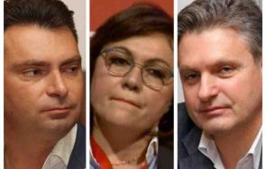 хората корнелия нинова отнесоха теслата социалистите софия зради лидера калоян паргов