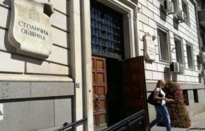 важно местните данъци такси софия вече плащат онлайн